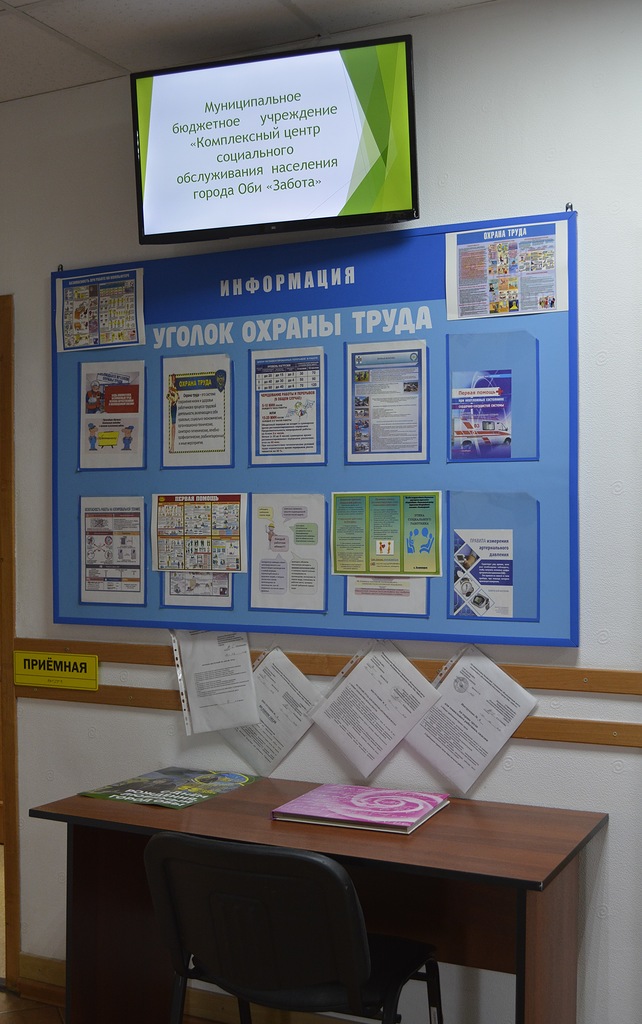 Открыть оригинальное изображение