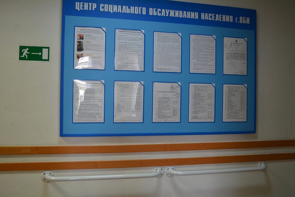 Открыть оригинальное изображение